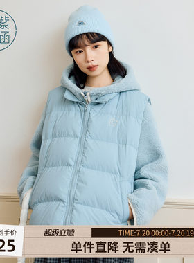 紫涵连帽摇粒绒外套羽绒马甲套装女冬季新款省心一整套搭配两件套