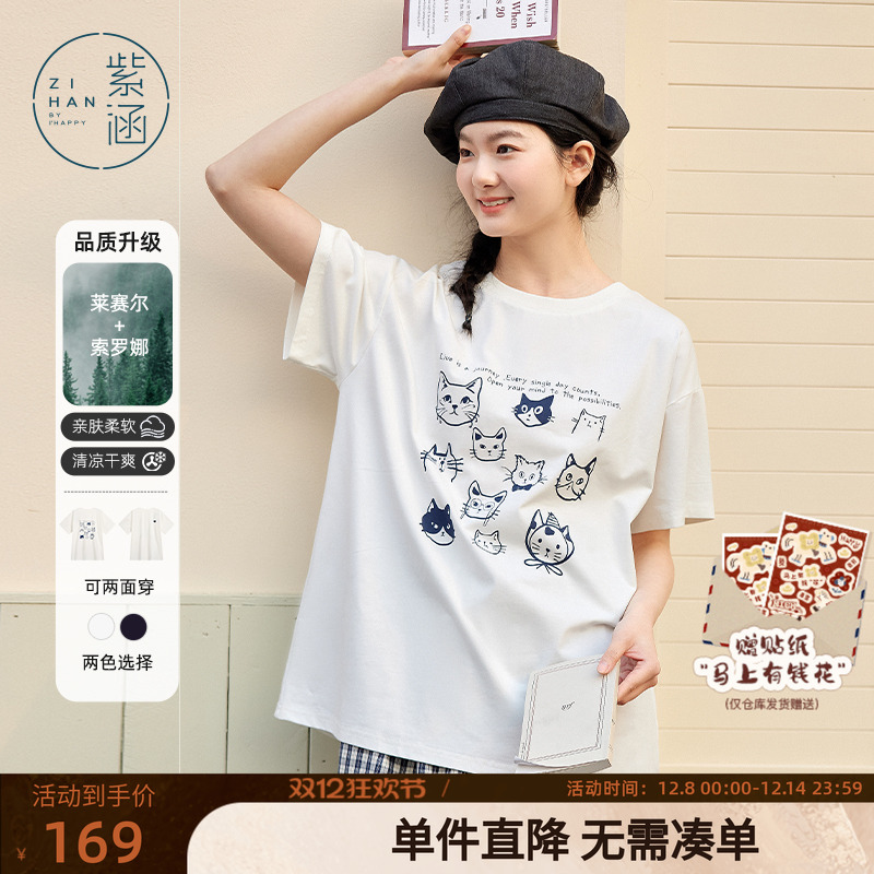 紫涵猫咪印花短袖T恤女2025年夏季新款正反两穿百搭宽松休闲上衣