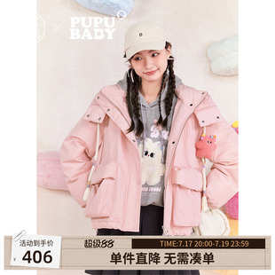【奶噗噗联名】紫涵短款连帽羽绒服女冬季新款减龄宽松面包服外套