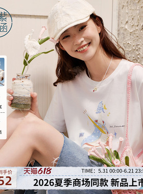 紫涵白色落肩短袖T恤女2026年夏季新款大鹅印花宽松显瘦休闲上衣