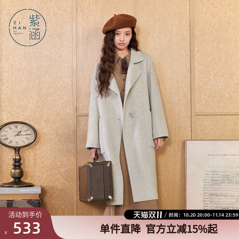 紫涵长款牛角扣双面羊毛呢大衣女冬季新款气质宽松保暖过膝外套