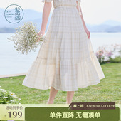 紫涵米白格纹三层拼接蛋糕裙女士夏季 松紧高腰宽松a字半身裙 新款