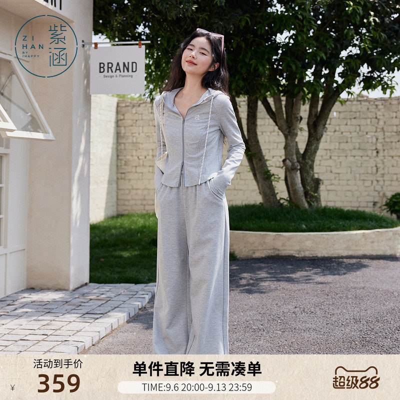 紫涵韩系运动休闲针织卫衣裤套装女秋季新款连帽外套阔腿裤两件套