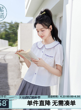 紫涵娃娃领白色短袖衬衫夏季新款日系百搭上衣学院风穿搭花边装饰