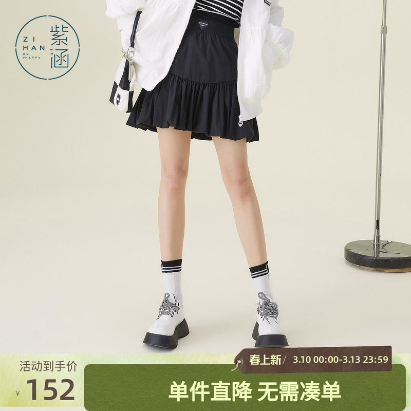 紫涵褶皱拼接半身裙女春秋季新款松紧腰少女运动云朵短裙甜美俏皮