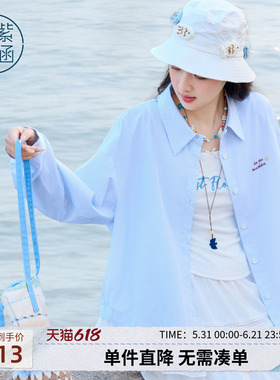 紫涵蓝色格纹衬衫女2026春季新款木耳边下摆拼接绣花宽松遮肉衬衣