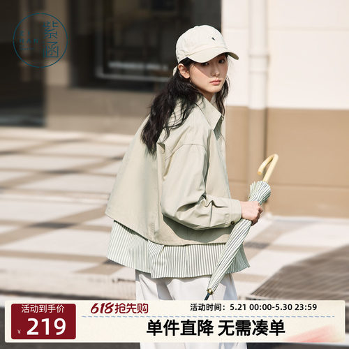紫涵条纹拼接衬衫外套女春秋季新款宽松显瘦休闲户外通勤翻领上衣