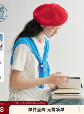 紫涵棉感白色裙摆短袖T恤女2026年夏季新款甜美侧边系绳收腰上衣