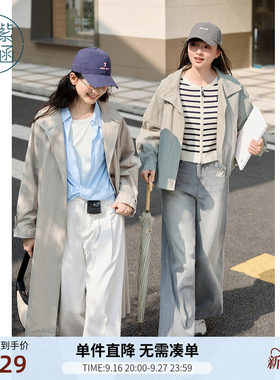 紫涵英伦风长款风衣女春秋季新款高级感气质宽松显瘦时尚防风外套