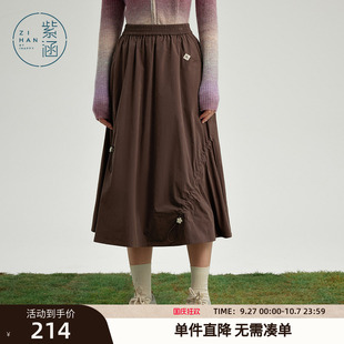 紫涵復古抽褶半身裙女春秋季 牛筋高腰中長款 a字裙戶外工裝 潮 新款