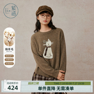 紫涵绵羊毛圆领针织衫女士冬季新款猫咪提花宽松套头毛衣