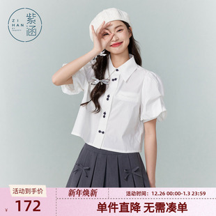 森系简约休闲短款 紫涵白色翻领短袖 新款 女夏季 减龄小个子衬衣 衬衫