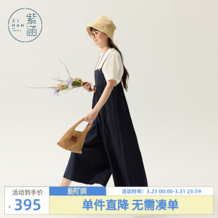 新款 紫涵日系圆领打底短袖 女士夏季 两件套装 T恤吊带连体阔腿裙裤