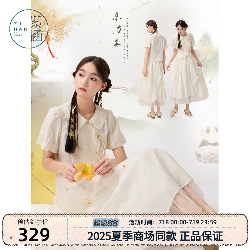 紫涵新中式翻领泡泡袖衬衫女2025夏季新款不规则门襟显瘦短袖上衣