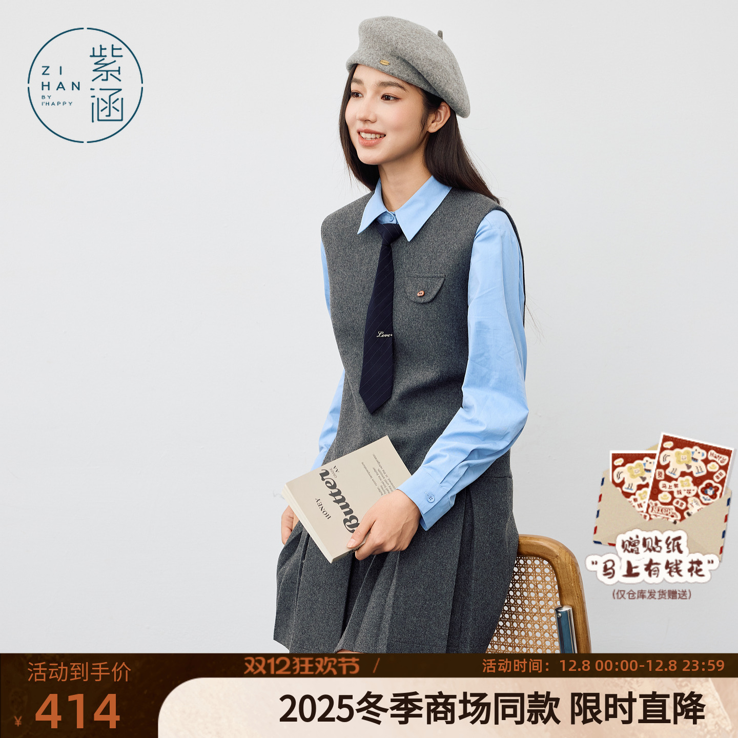 紫涵灰色无袖连衣裙女2025年冬季新款简约通勤叠穿圆领百褶短裙子