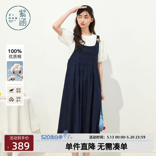 紫涵纯棉牛仔吊带背心连衣裙女2026年夏季新款深蓝宽松叠穿a字裙