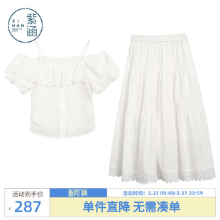 新款 女2026夏季 a字蛋糕裙两件套装 紫涵全棉白色蕾丝吊带露肩小衫