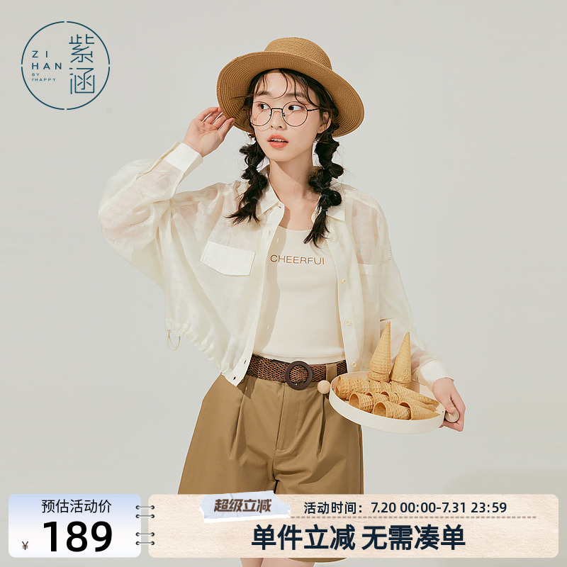 紫涵衬衫吊带套装短款透气衬衣字母短袖夏季新款时尚休闲两件套女