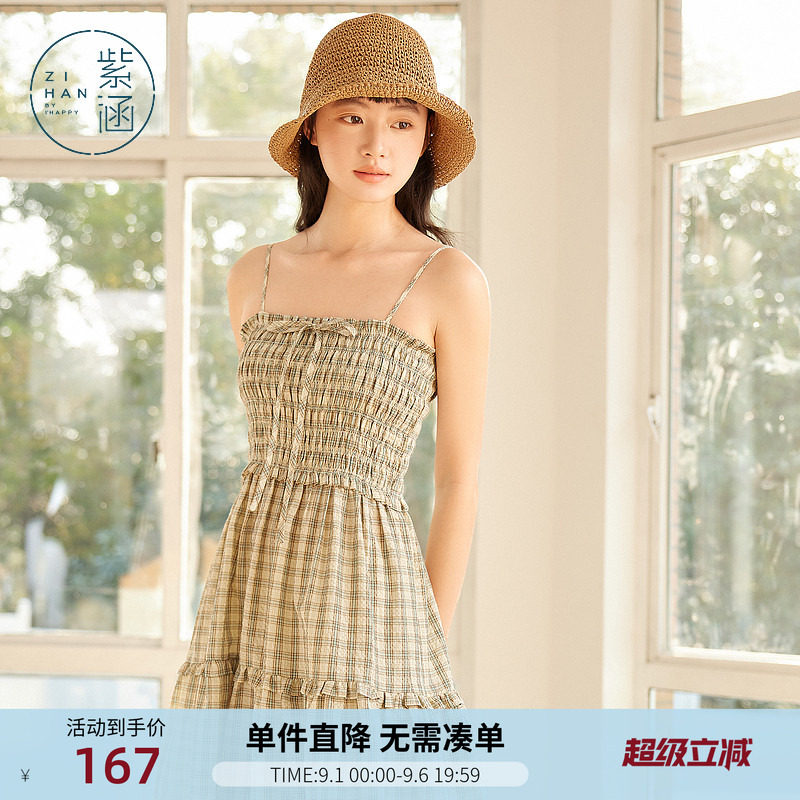 紫涵打揽碎花吊带连衣裙女士夏季新款法式甜美淑女收腰拼接蛋糕裙图片