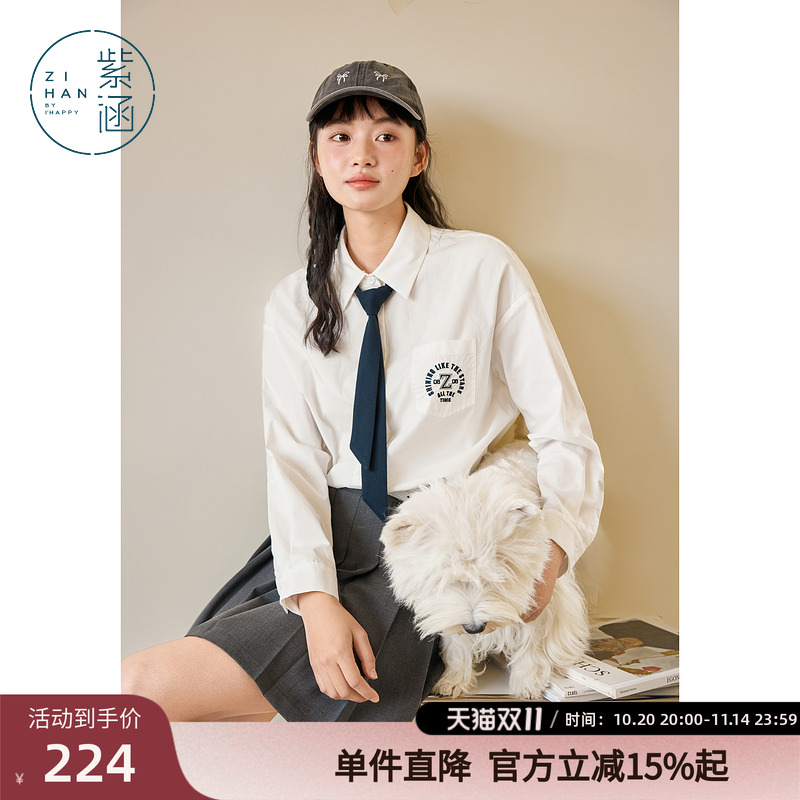 紫涵学院风领带刺绣衬衫女春秋季新款100%纯棉时尚百搭长袖上衣潮