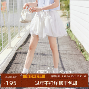 紫涵白色花边短裙女夏季新款芭蕾风a字短款半身裙甜美百搭小白裙