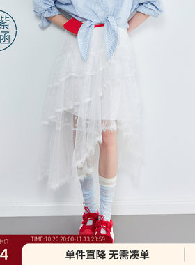 紫涵重工蕾丝网纱半身裙女2026夏季新款不规则拼接裙摆a字蛋糕裙