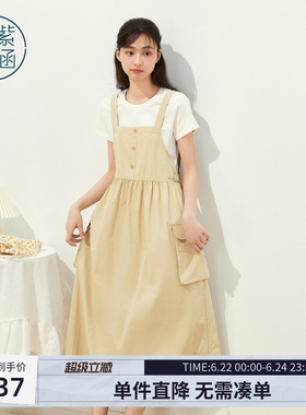 紫涵白色短袖T恤工装风大口袋a字背带裙两件套装女2026年夏季新款