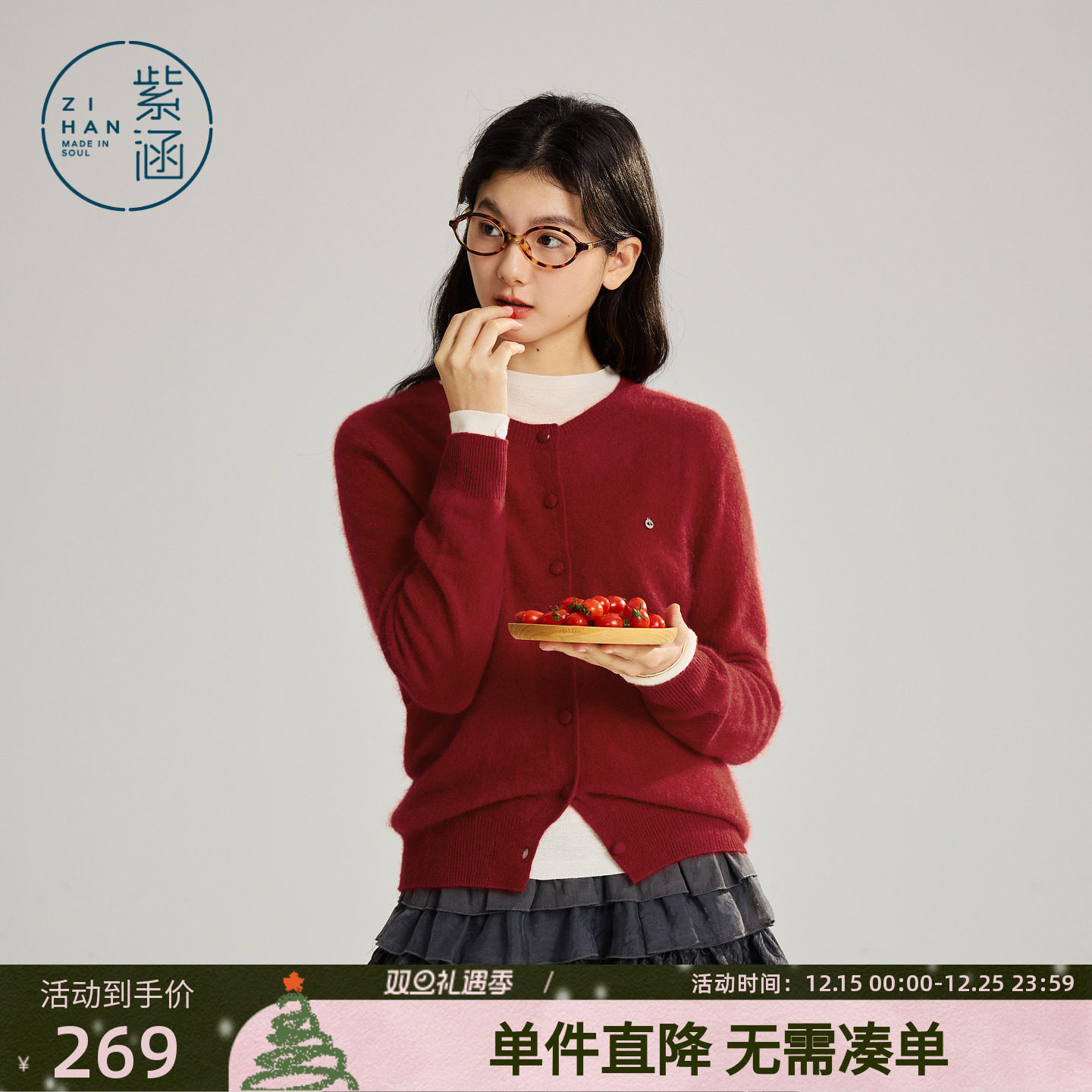 紫涵【羊毛羊绒】拉毛圆领针织开衫女2025年冬季新款红色毛衣毛衫