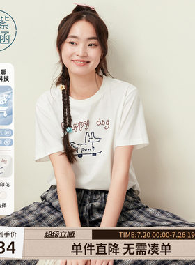紫涵凉感圆领印花短袖T恤女夏季新款基础款百搭宽松直筒休闲上衣