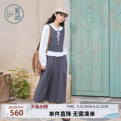 紫涵莱赛尔灰色假两件上衣a字半身伞裙两件套装女2026年春季新款