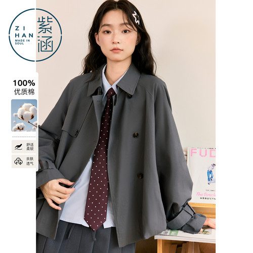 紫涵燕麦格雷风短款卡其风衣女2026年秋季新款小个子宽松翻领外套