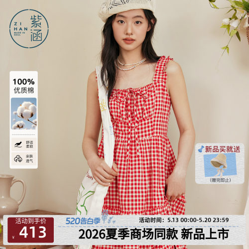 紫涵纯棉红白格纹吊带连衣裙女2026夏季新款木耳边拼接a字蛋糕裙