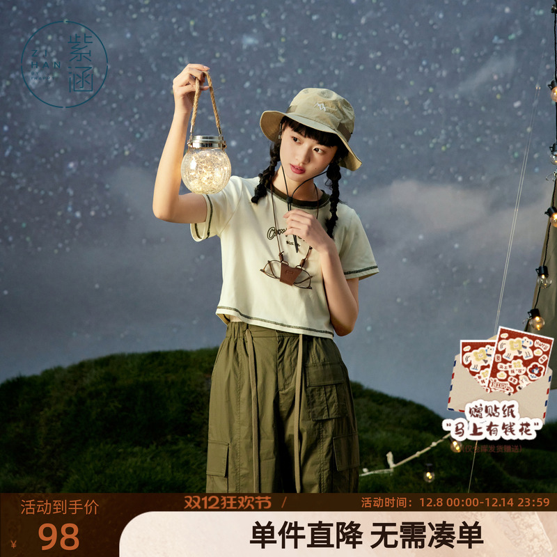 紫涵短款修身T恤女夏季新款字母绣花条纹小个子休闲圆领短袖上衣