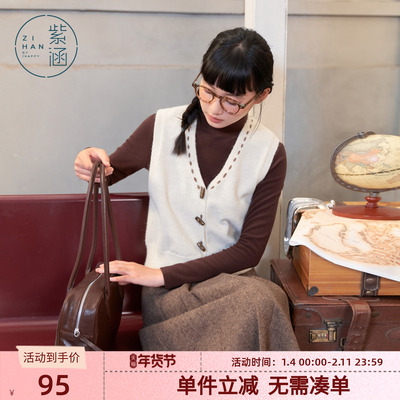 紫涵短款v领针织马甲开衫女冬季新款修身显瘦叠穿无袖毛衣背心