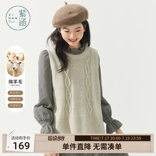 紫涵羊毛圆领绞花无袖背心毛衣女秋季新款后背开叉叠穿休闲针织衫