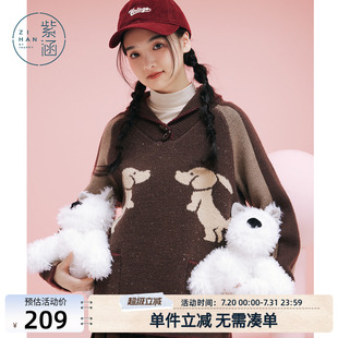 上衣 紫涵连帽休闲针织衫 毛衣女冬季 新款 小狗提花原创小众套头毛衫