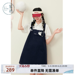 紫涵假两件衬衫拼接藏青背带裙女士夏季新款学院风减龄短袖a字裙