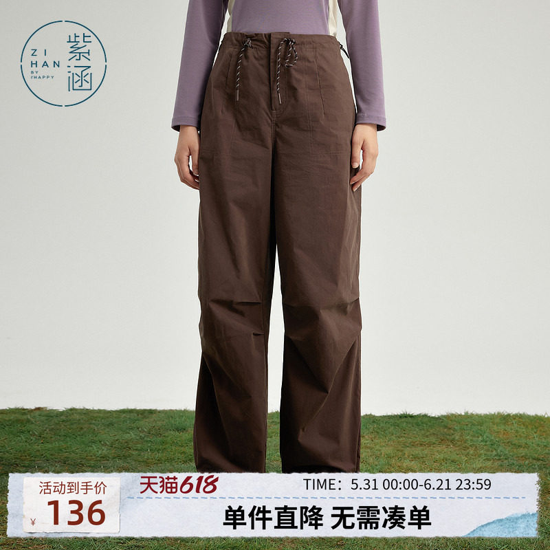 紫涵美式复古工装裤女春秋季新款户外街头宽松显瘦腰绳阔腿休闲裤