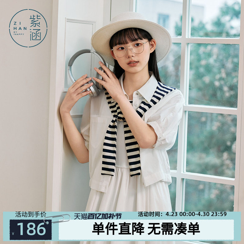 紫涵短款白色中袖衬衫外套女士夏季新款简约通勤时尚外搭披肩上衣