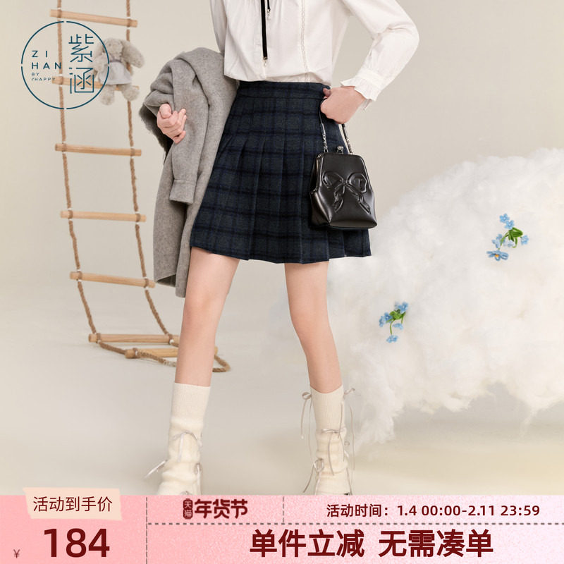 紫涵高腰格纹百褶a字裙短裙女冬季新款甜美学院风半身裙子小个子