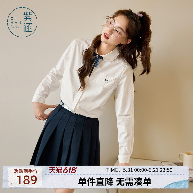 紫涵蕾丝边娃娃领长袖衬衫女春秋季新款甜美学院风内搭胸花衬衣潮
