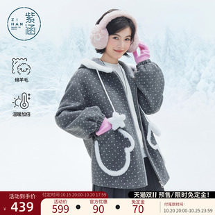 紫涵羊毛灰色波点棉服外套女2026年冬季新款毛绒包边毛球连帽棉衣