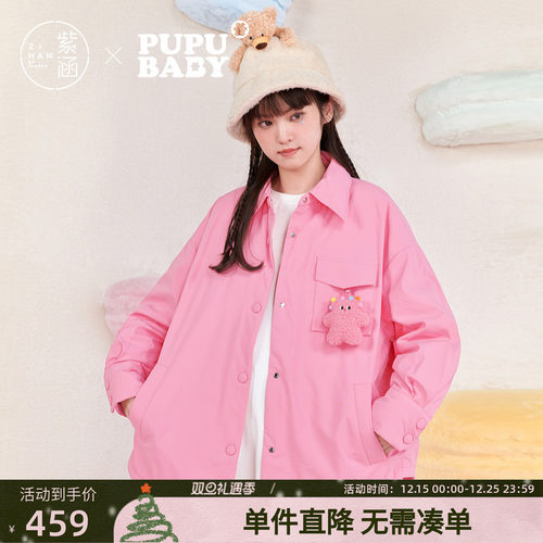 【奶噗噗联名】紫涵衬衫式羽绒服女冬季新款通勤轻薄宽松鸭绒外套