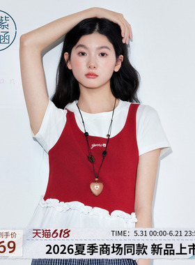 紫涵假两件红色背心短袖T恤女2026年夏季新款拼接木耳边甜美上衣