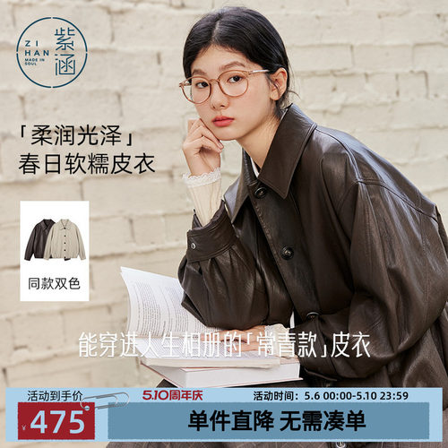 紫涵短款咖色翻领pu皮衣女春秋季新款复古松弛单排扣宽松夹克外套