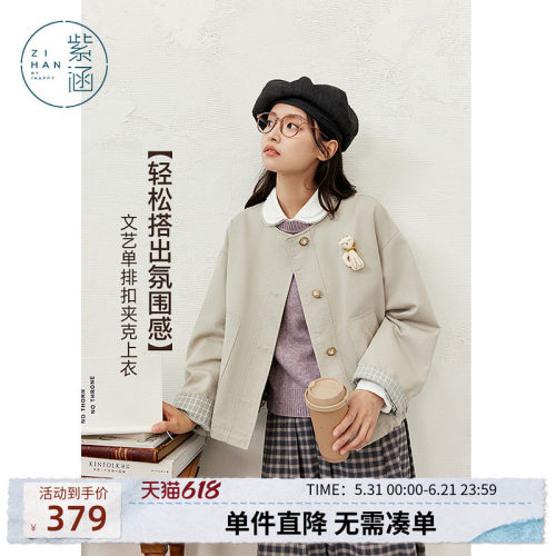 紫涵短款圆领灰色外套女士秋季新款文艺感宽松显瘦单排扣夹克上衣