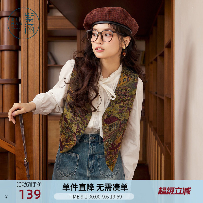 紫涵短款复古提花马甲背心女秋季新款休闲英伦学院风修身开衫外套