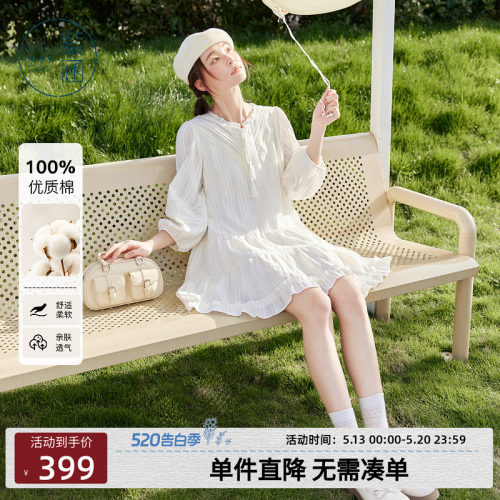 紫涵蕾丝拼接米白连衣裙女秋季新款甜美少女感宽松七分袖a字短裙
