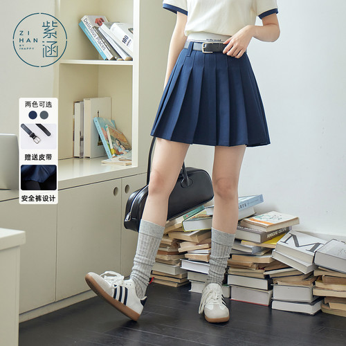 紫涵学院风百褶裙女夏季新款休闲小个子高腰遮胯显瘦A字半身短裙