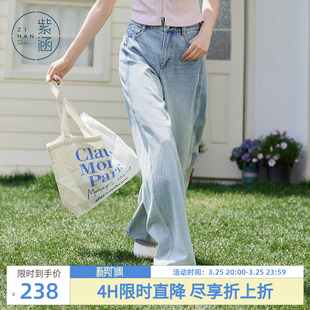 休闲长裤 紫涵浅蓝牛仔阔腿弯刀裤 通勤宽松显瘦高腰时尚 新款 女秋季